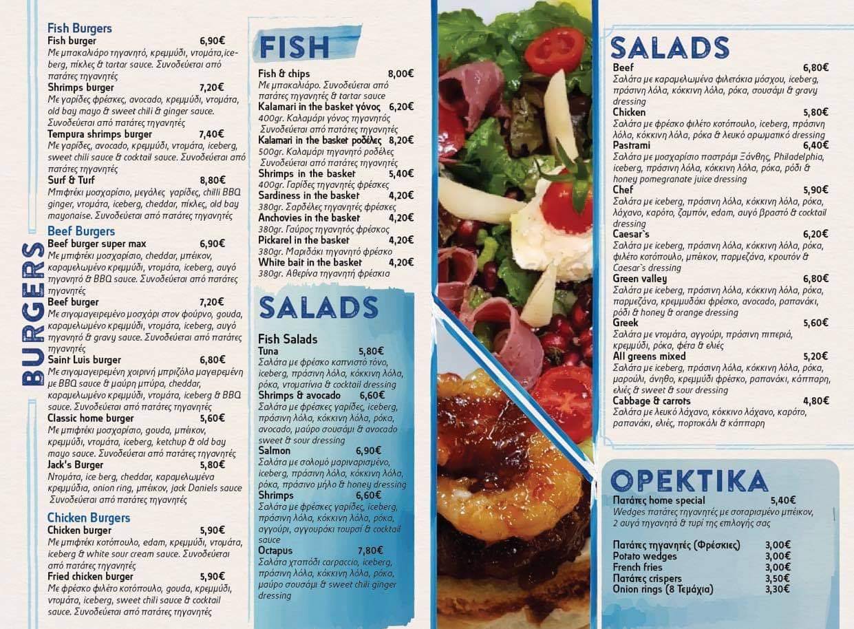 Fish Burger Bar меню