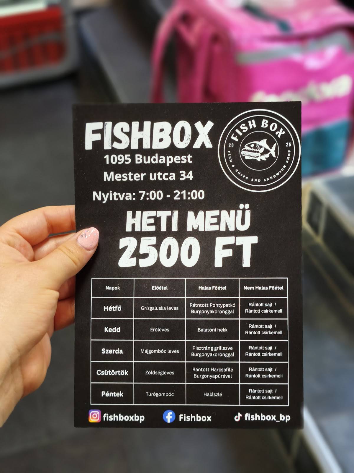 Fishbox меню