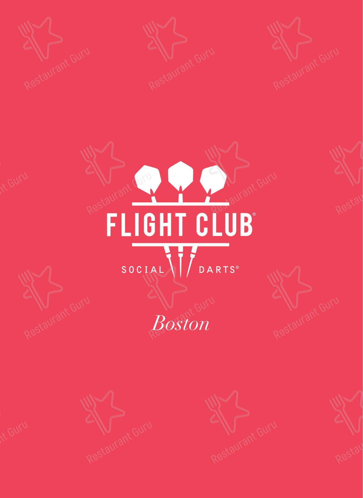 Меню напитков паба и бара Flight Club Boston в Бостоне
