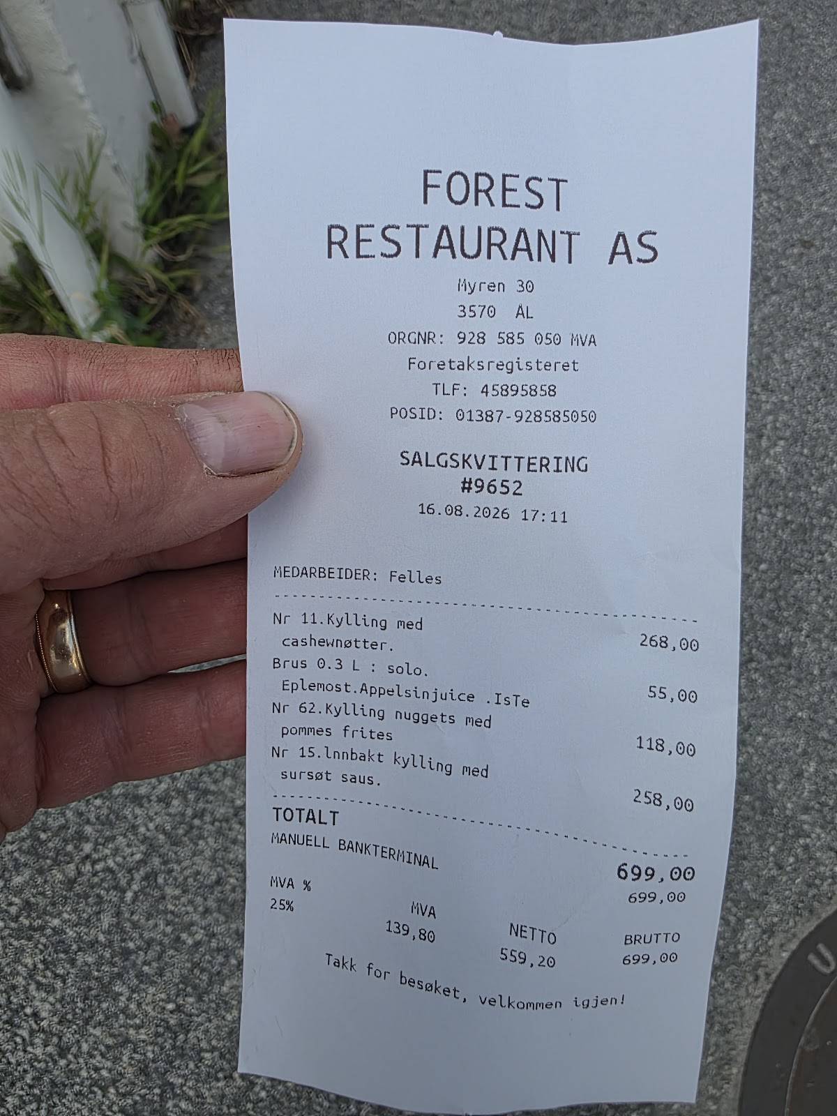 Forest Restaurant меню