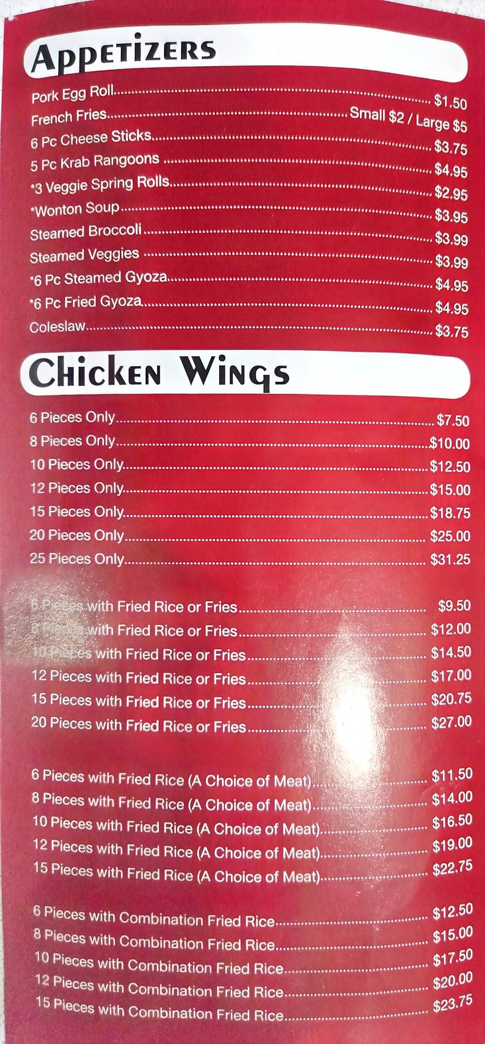Fried Rice Hut меню
