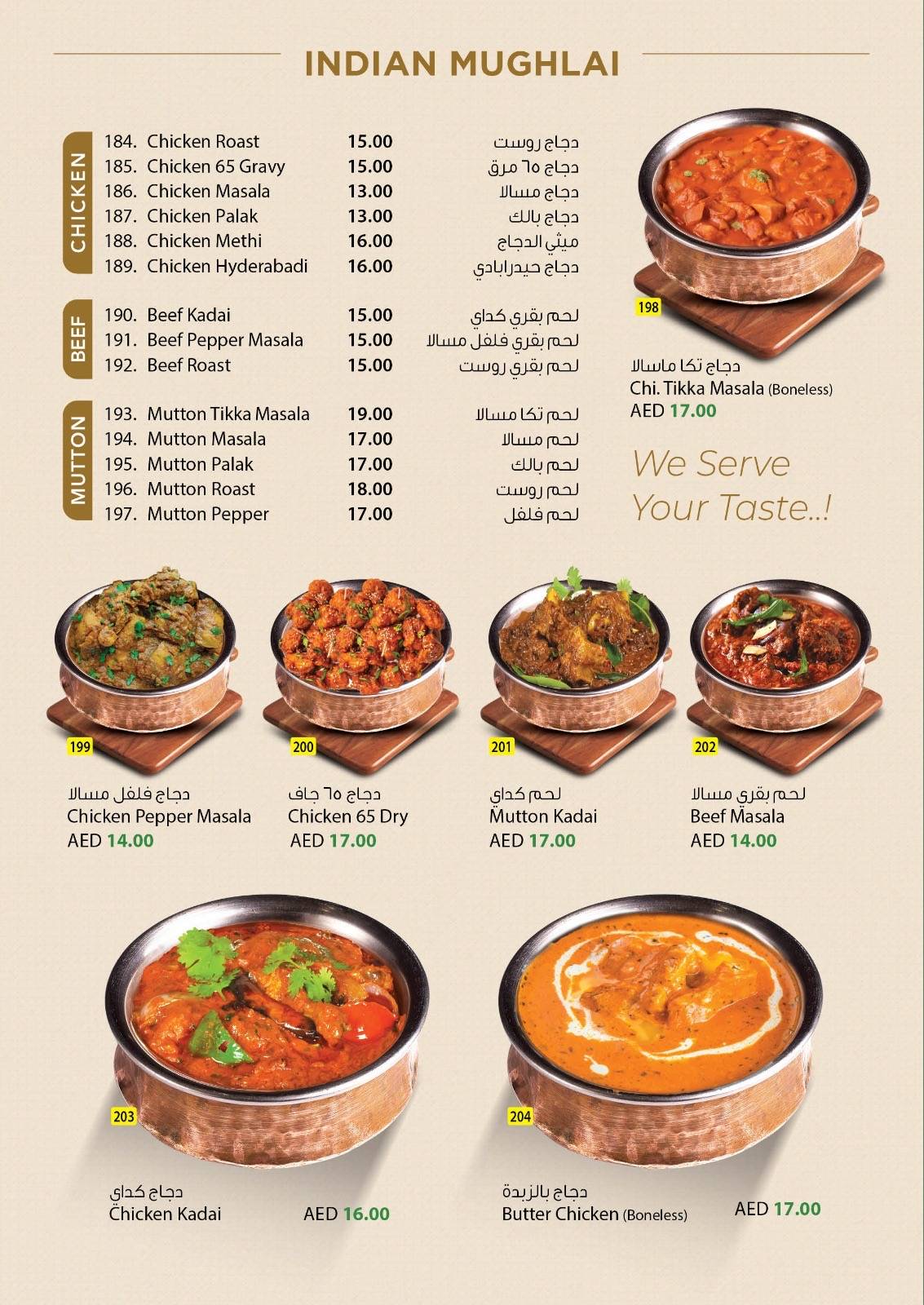 Garlic Routes Restaurant LLC меню