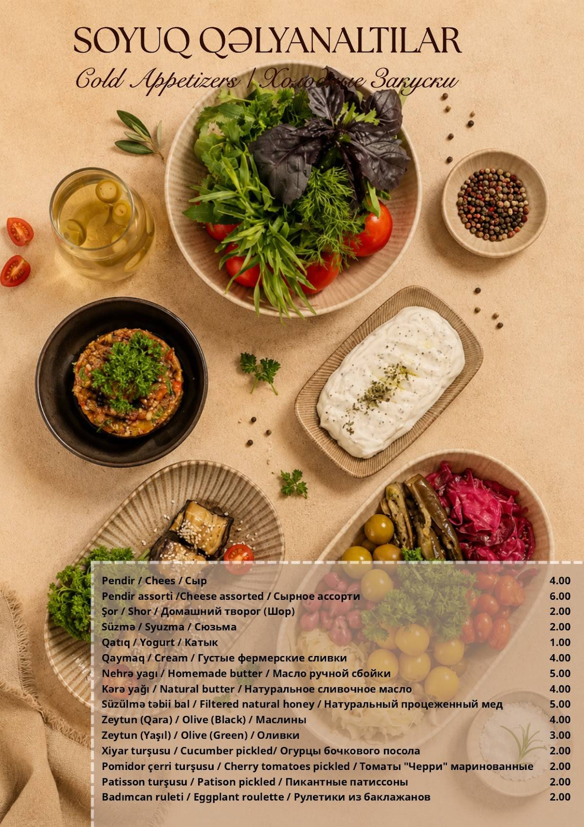 LAPAN Restaurant Gabala меню