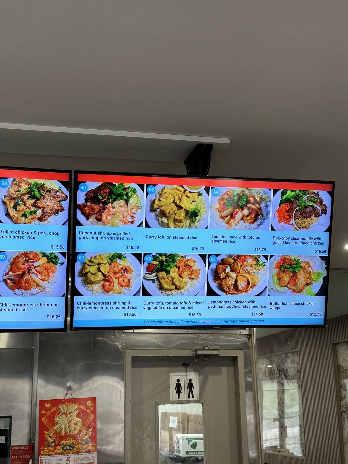 Ginger Restaurant меню