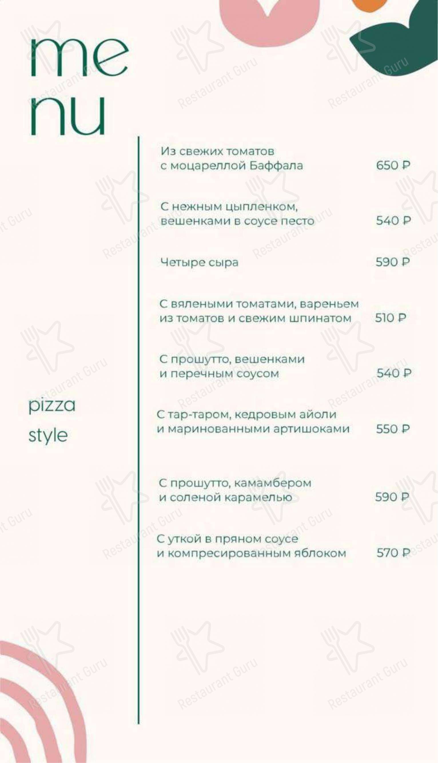 Меню Джино - блюда и напитки