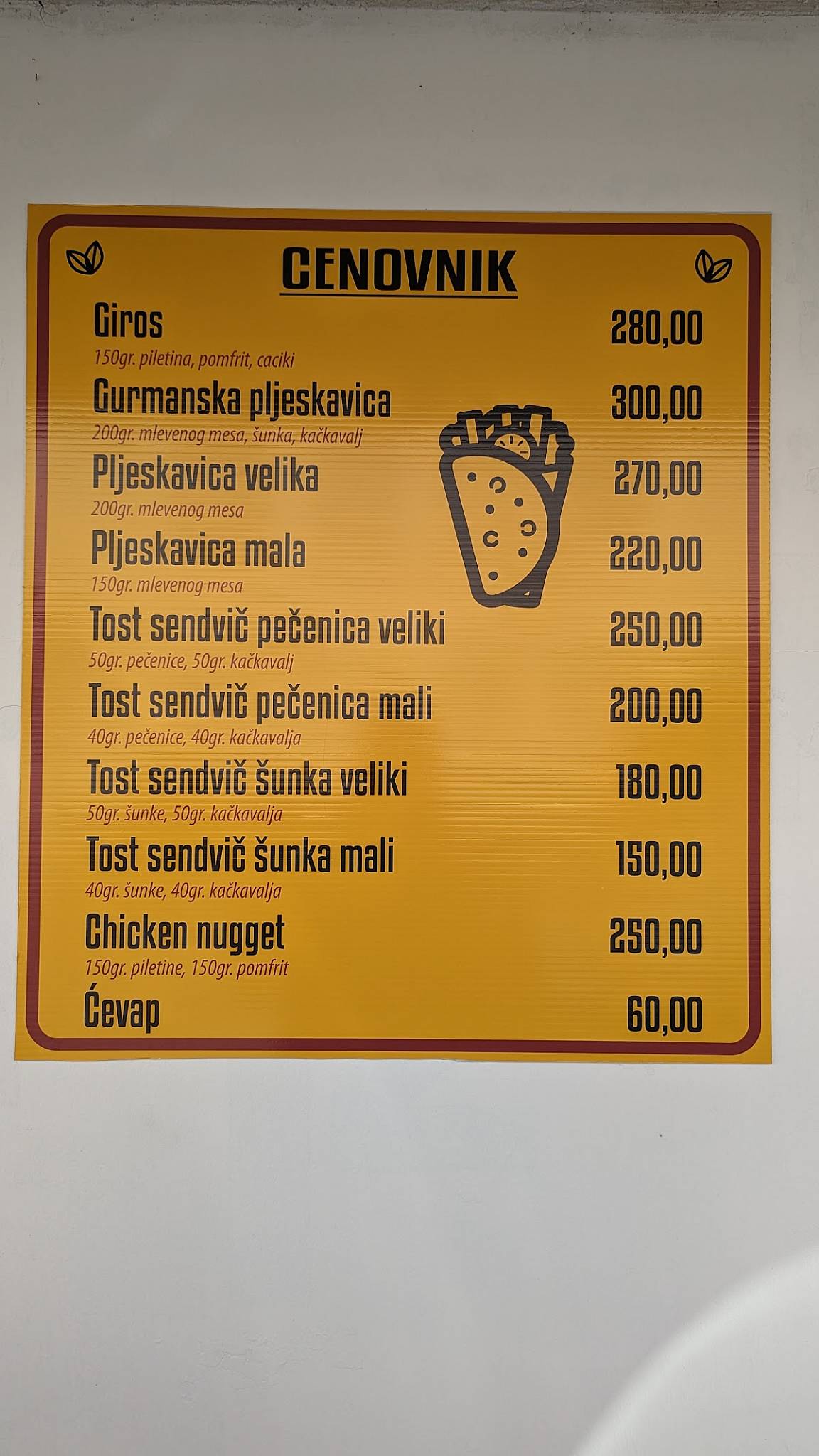 Giros Tim меню