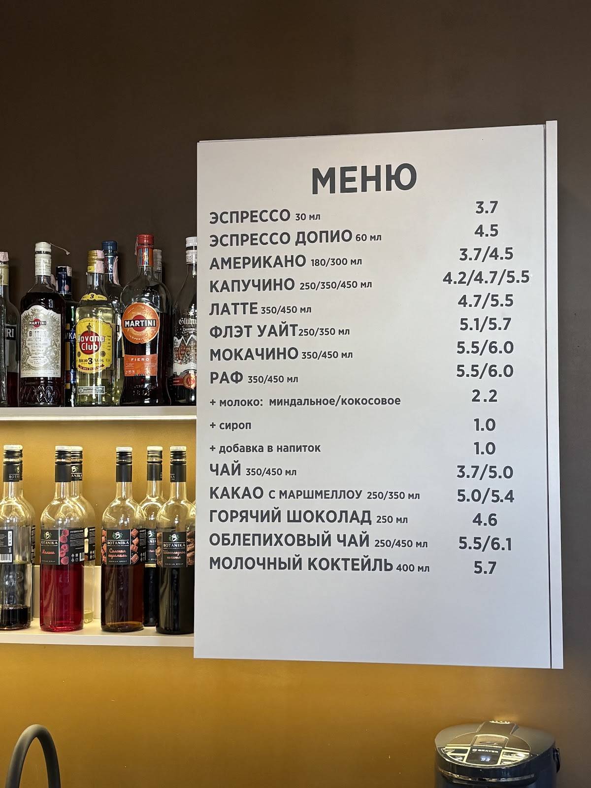 Голден меню