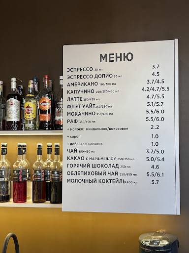 Голден меню