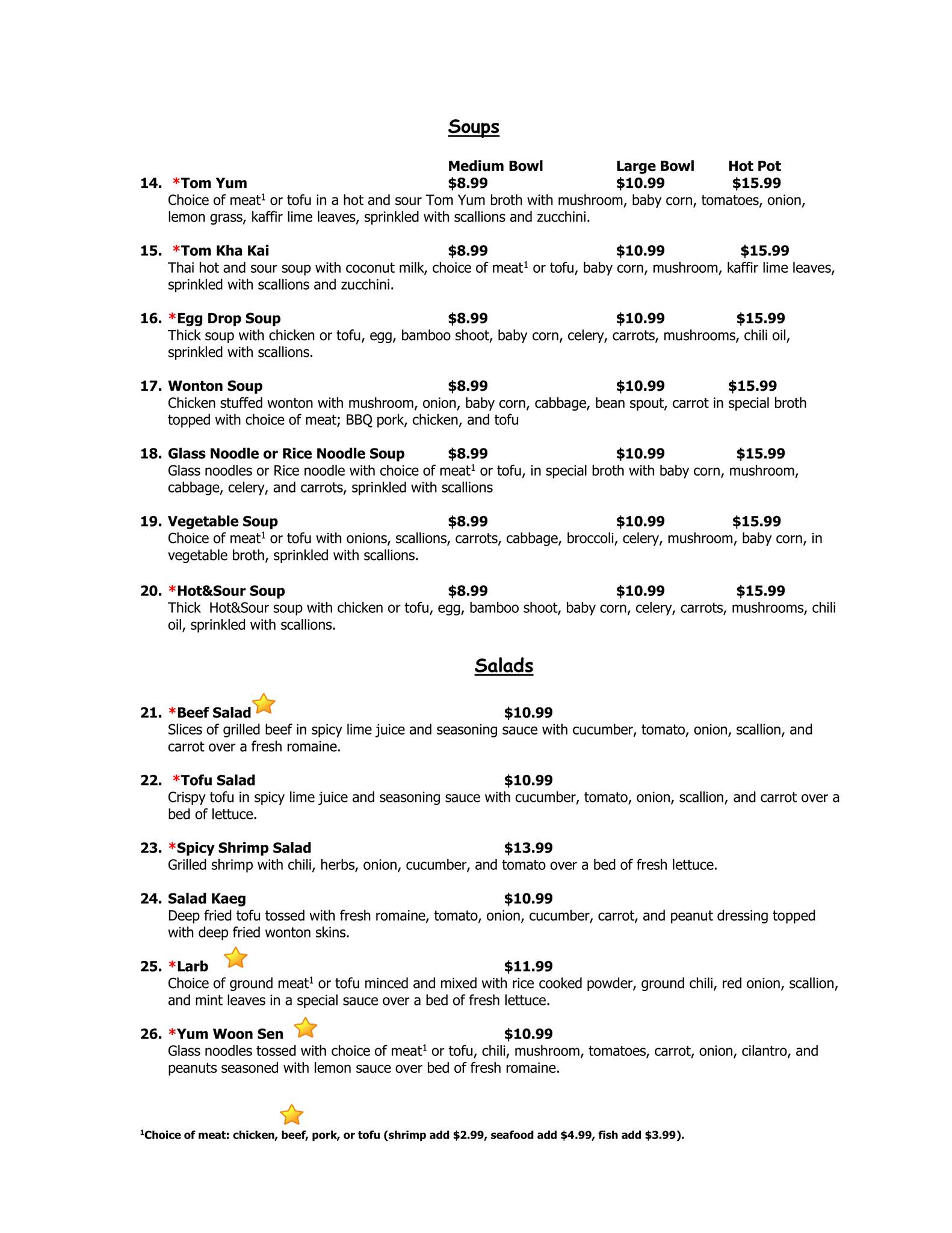 Thai Kitchen меню