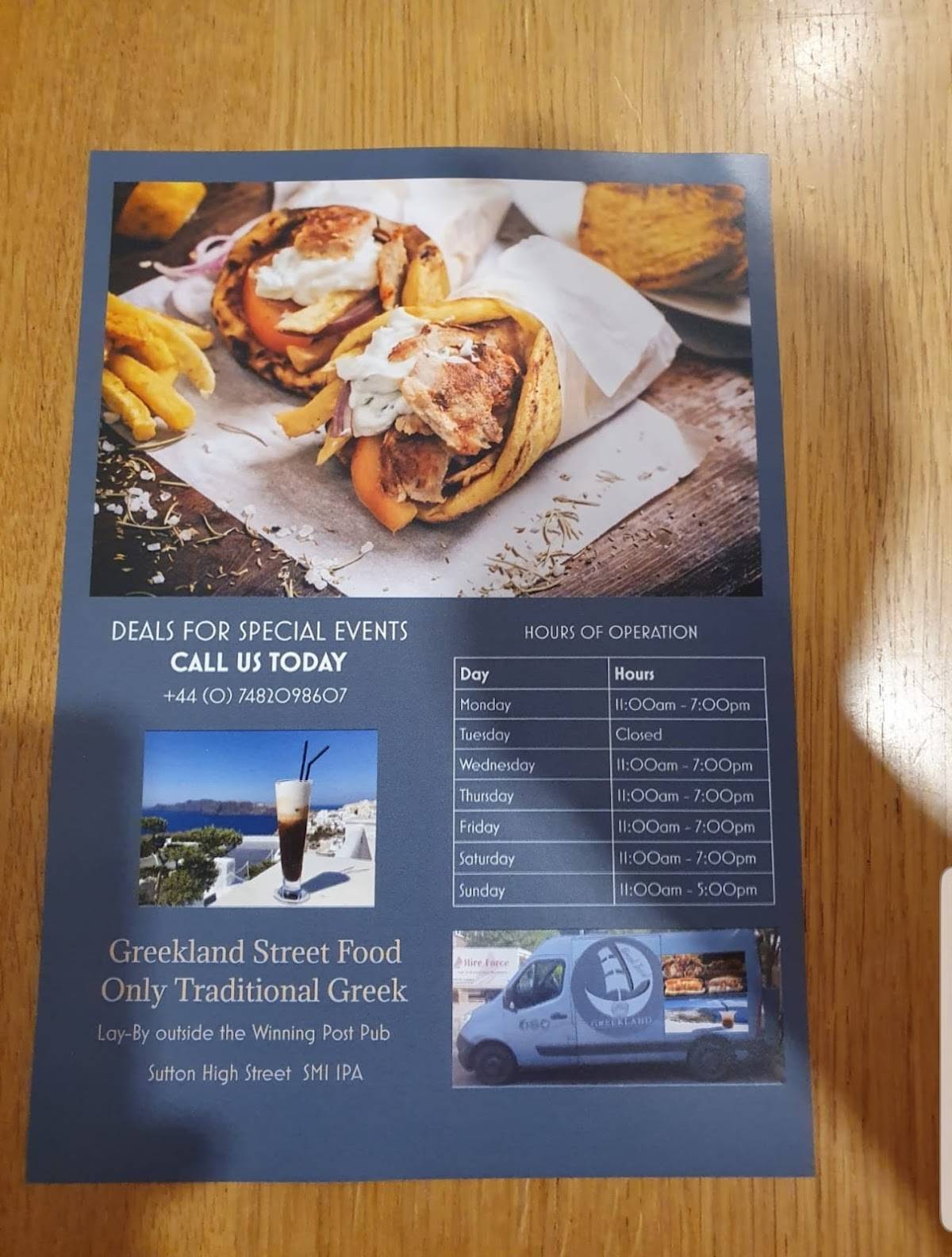 Greekland меню