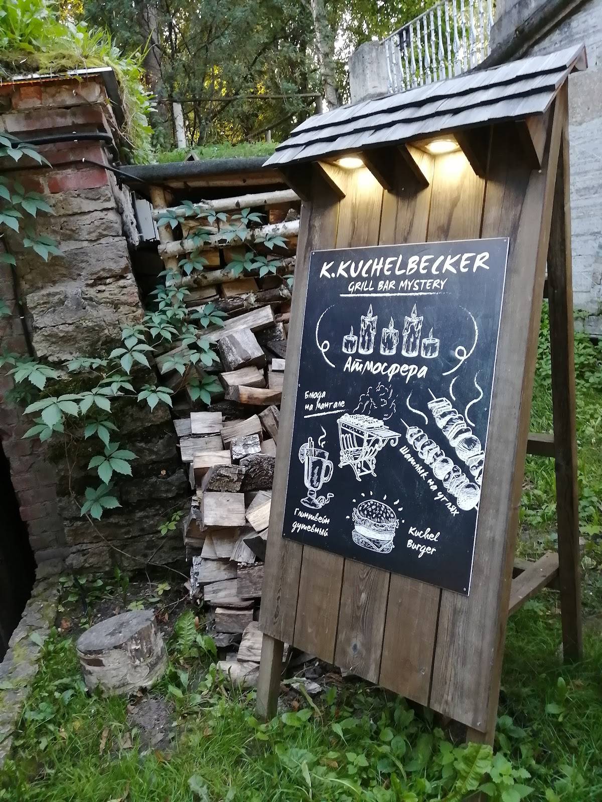 Гриль-бар K. Kuchelbecker меню