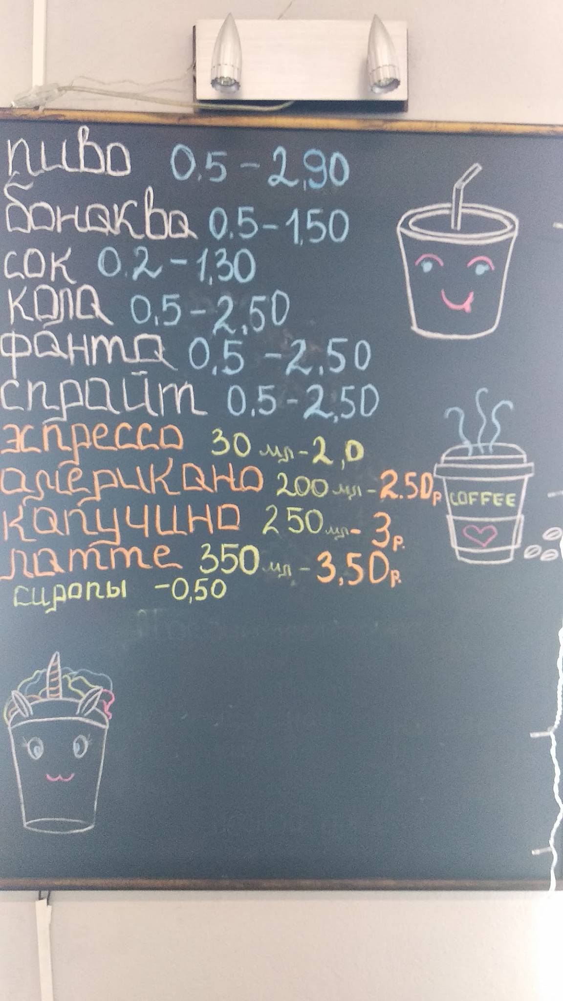 Grill Chill меню