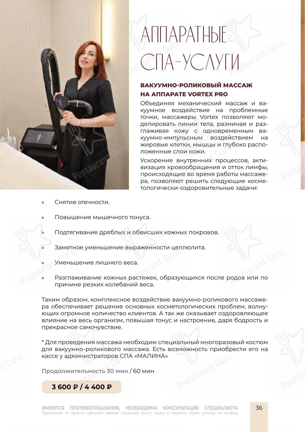 Груши и Яблоки в Тенистом - Детское