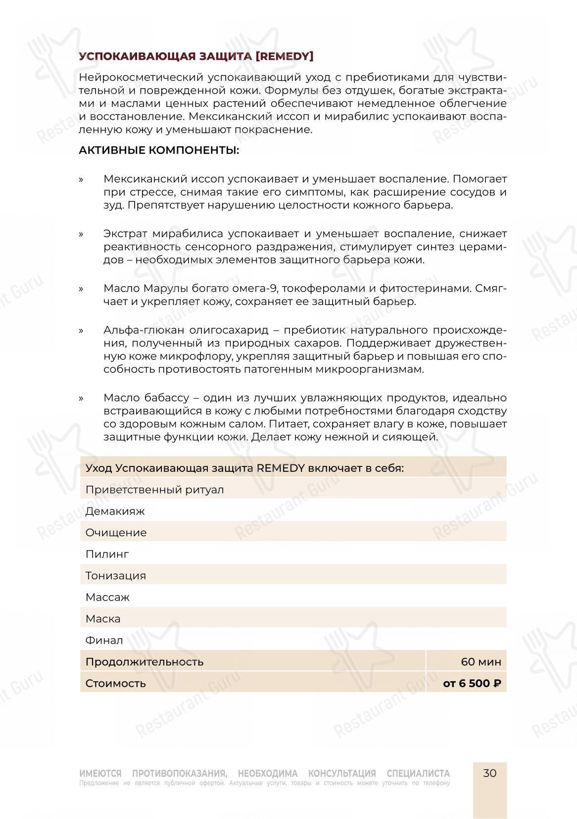 Груши и Яблоки в Тенистом - Детское