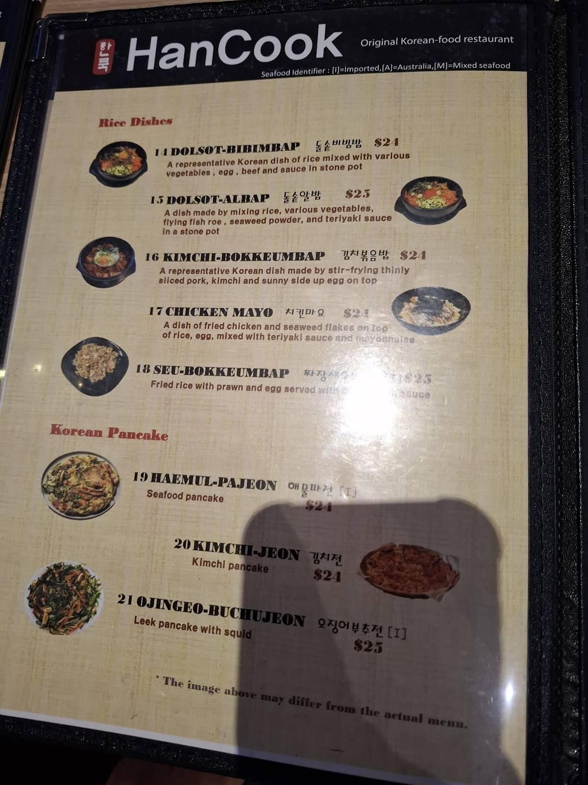 HanCook Restaurant меню