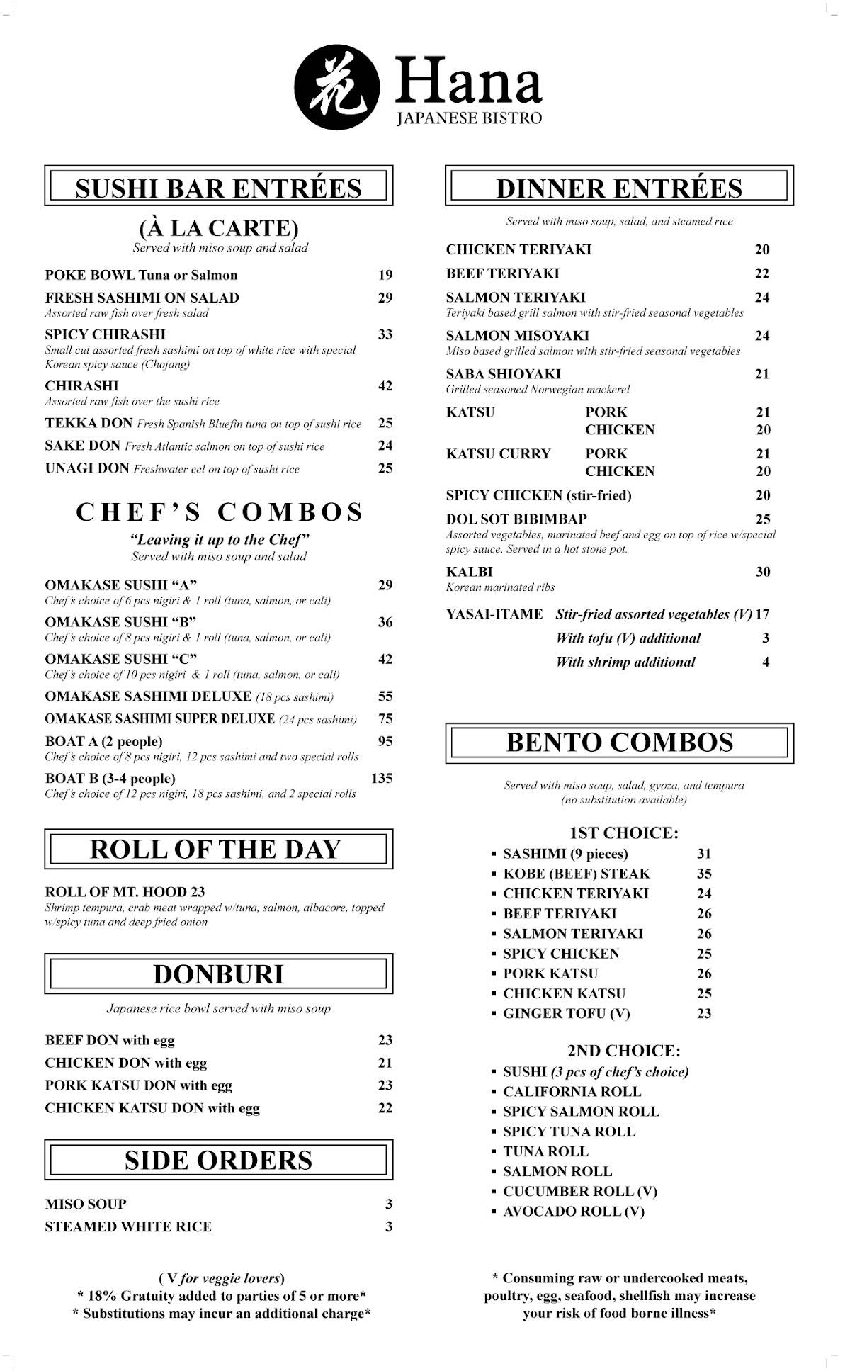 Hana Japanese Bistro меню