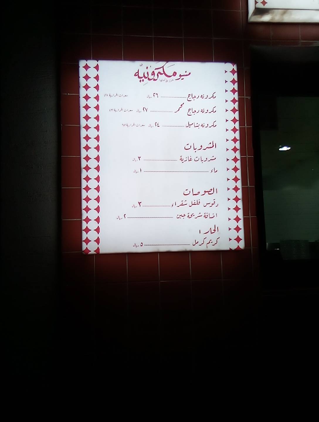 Hardee's меню
