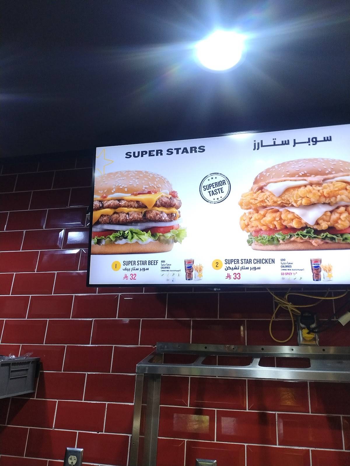 Hardee's меню