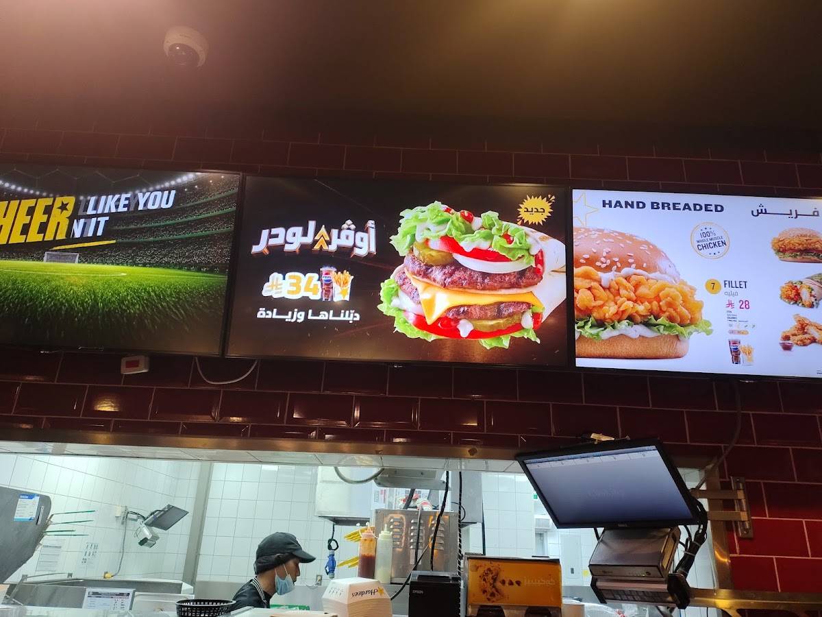 Hardee's меню