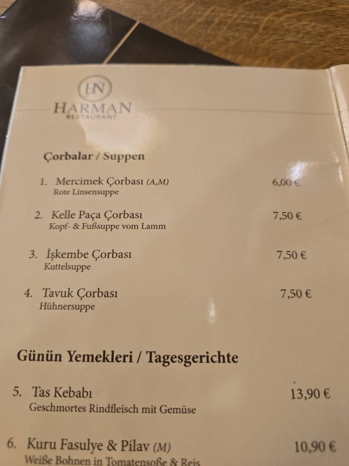 Harman меню