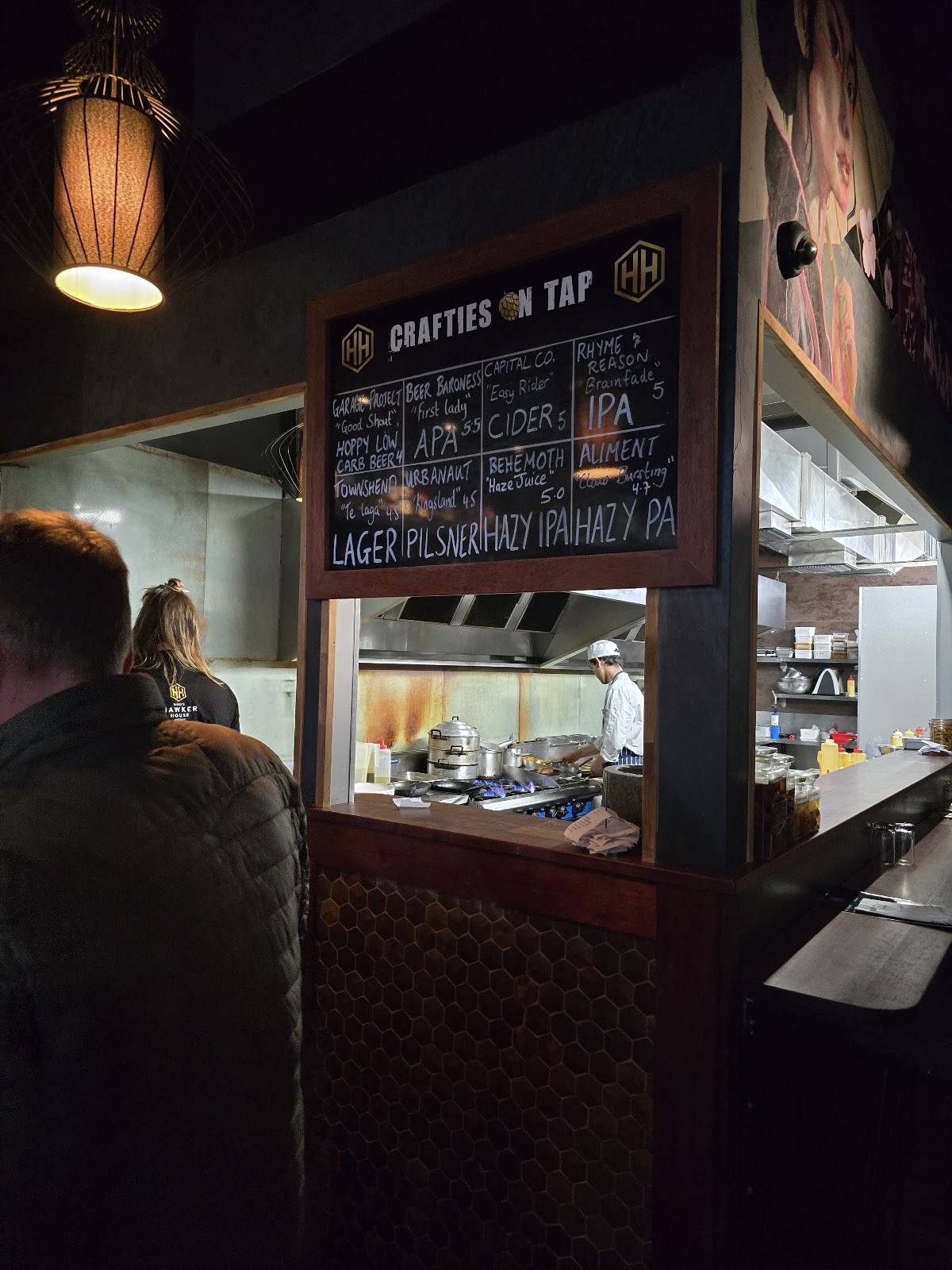 Hawker House меню