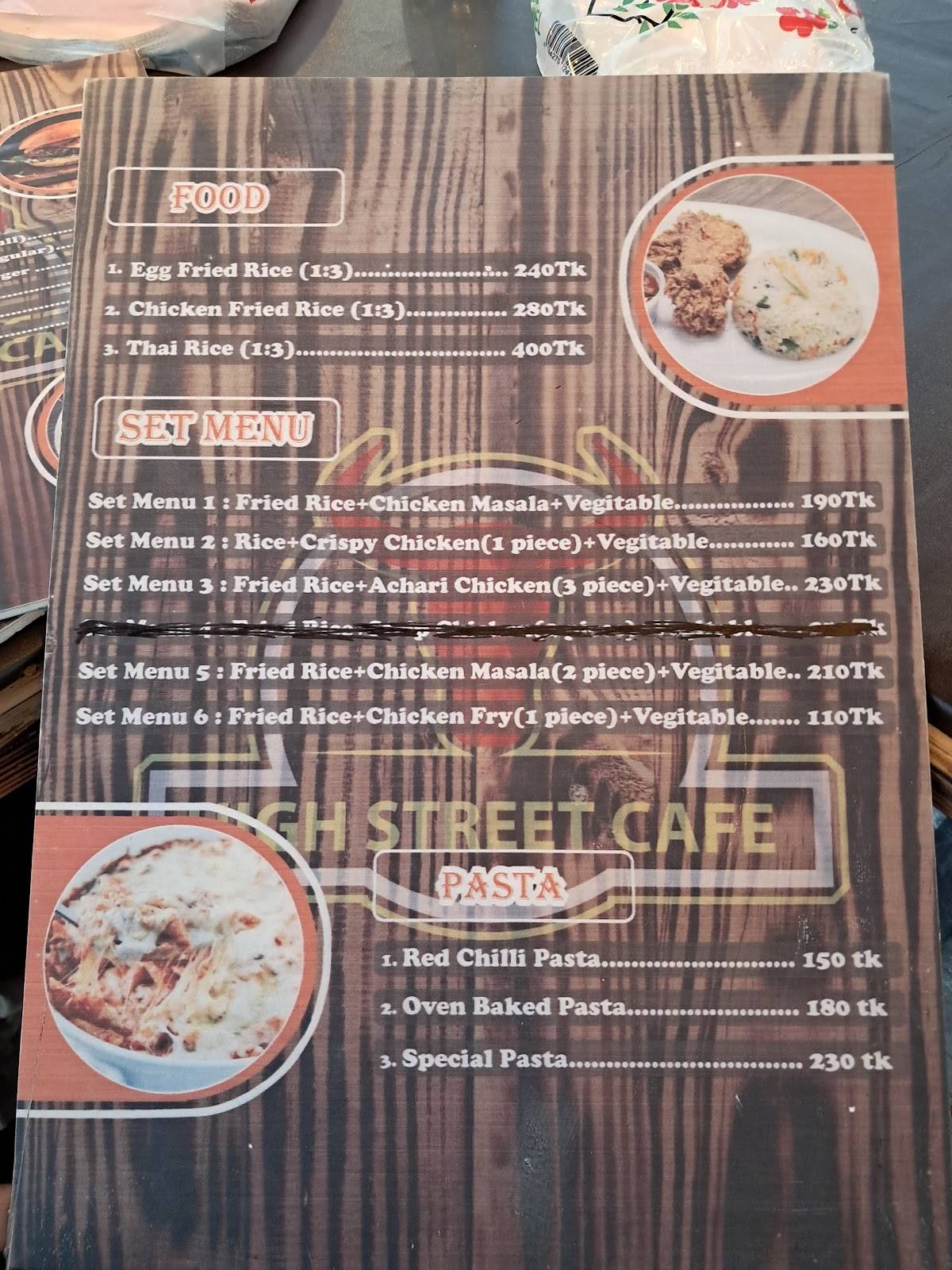 High Street Café меню