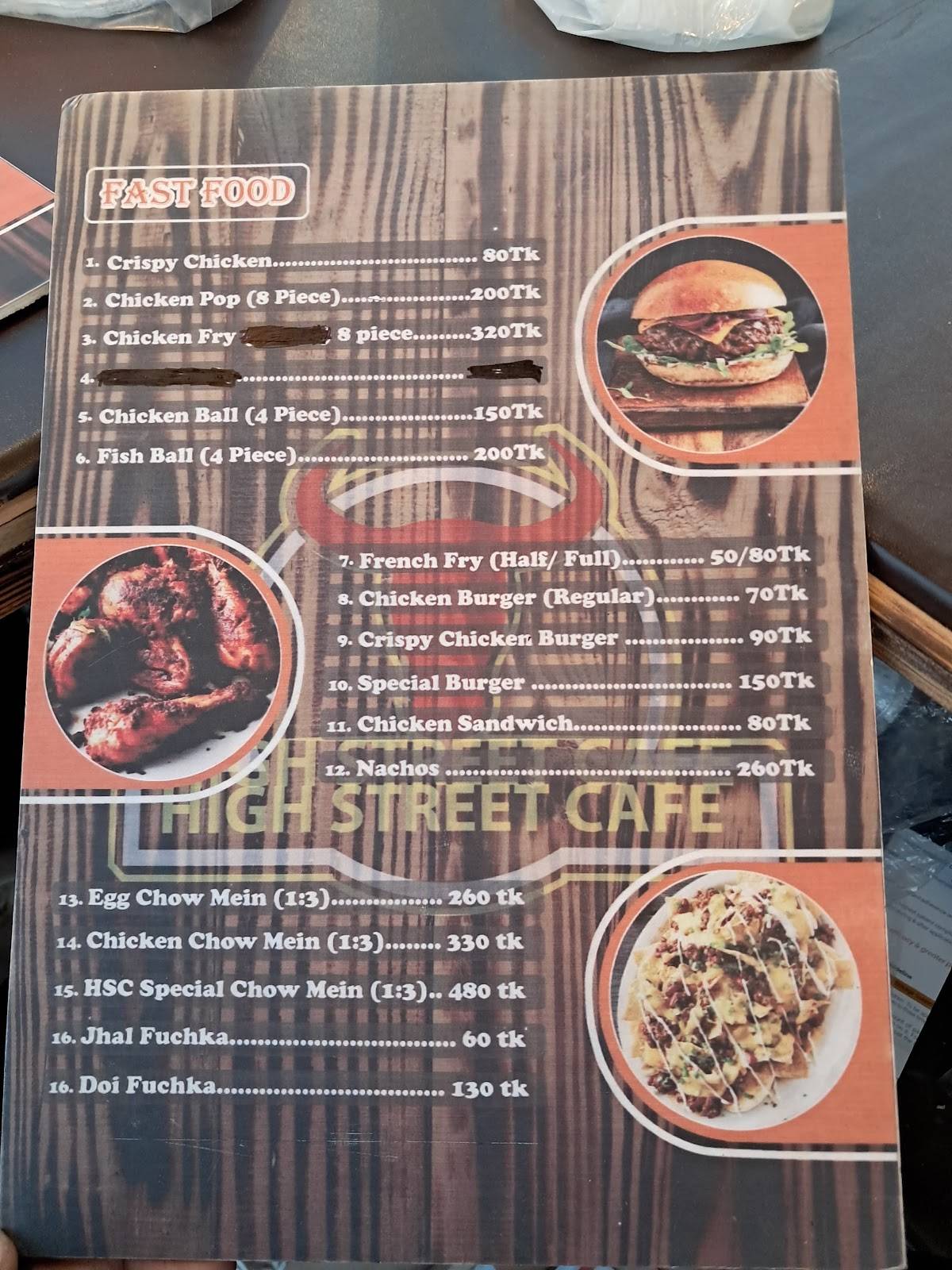 High Street Café меню