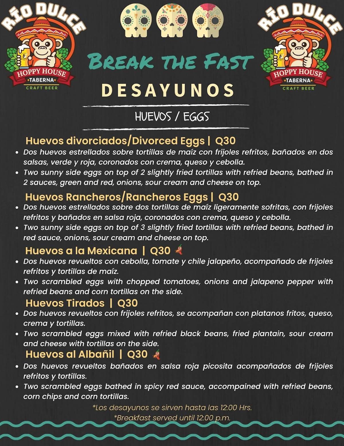 Hoppy House Taberna Río Dulce меню