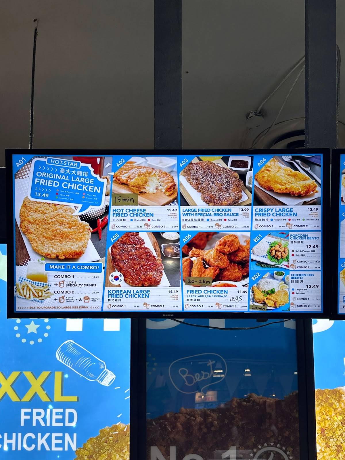 Hot Star Large Fried Chicken меню