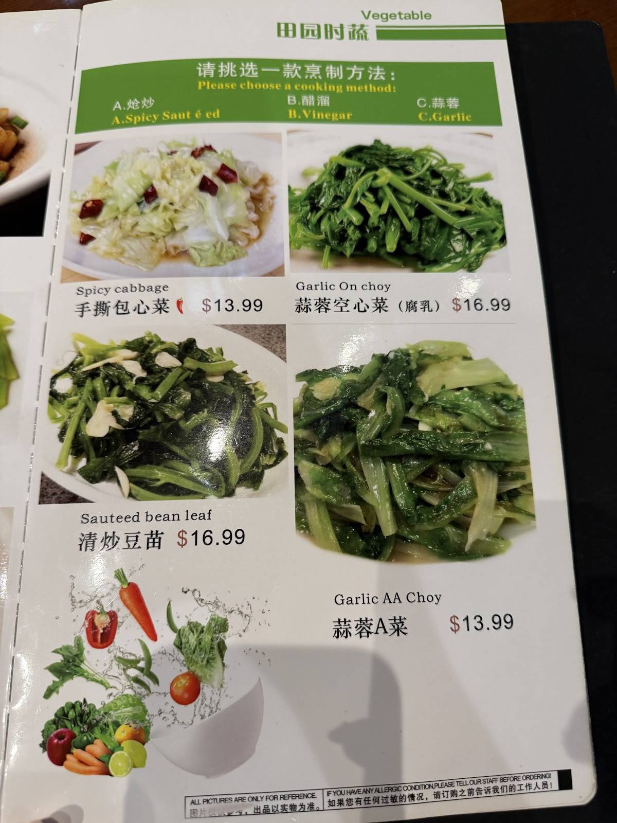Hunan Chef меню