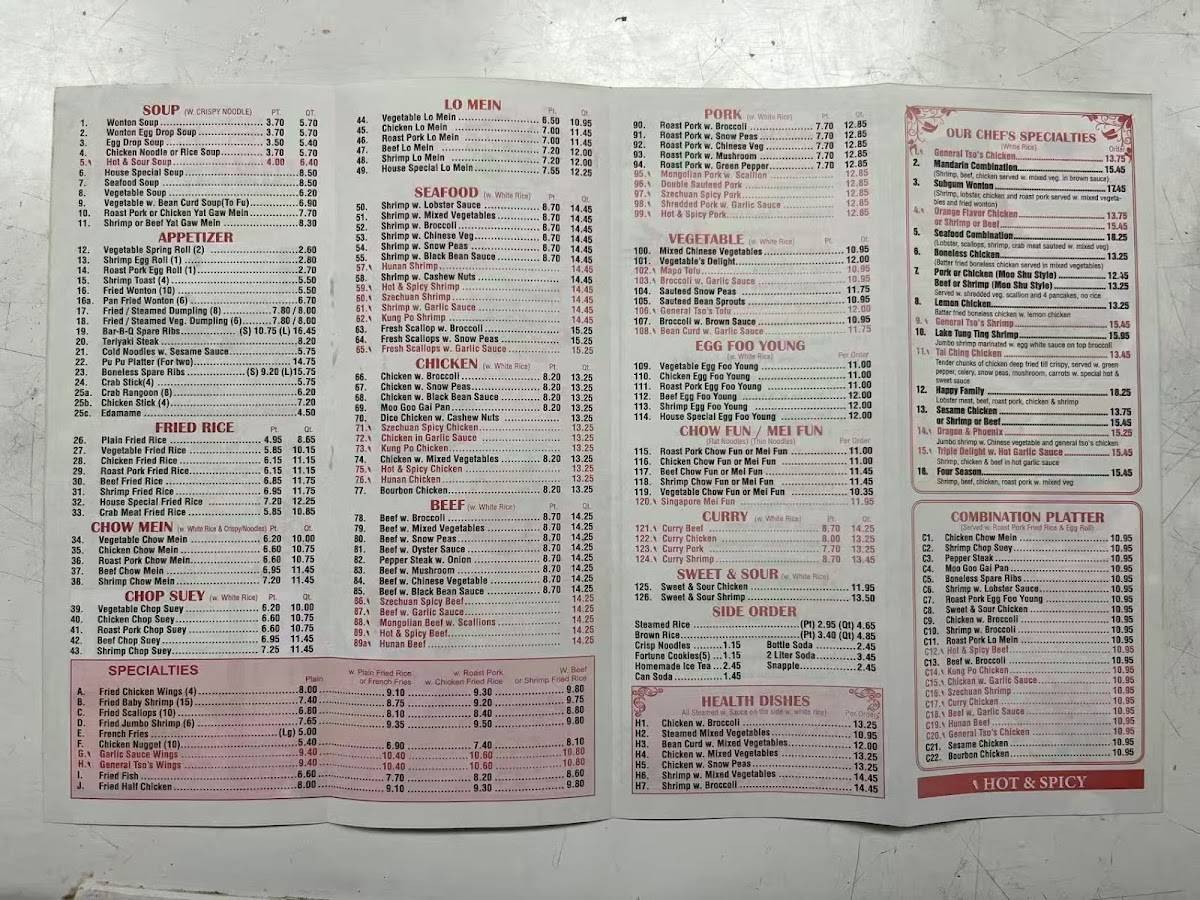 Hunan Wok меню