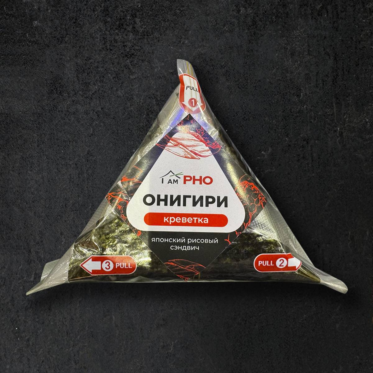 I am pho меню