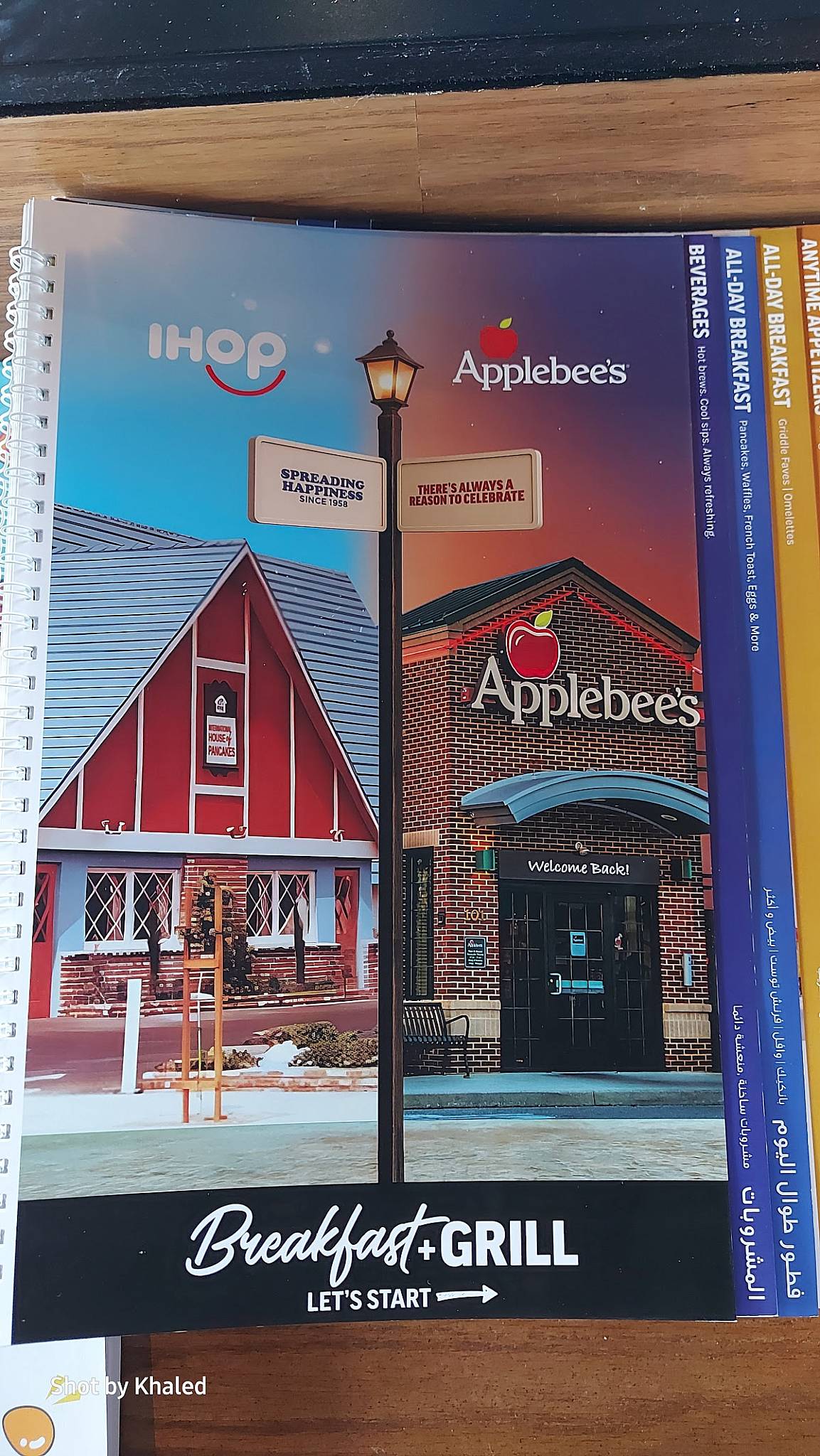 IHOP меню