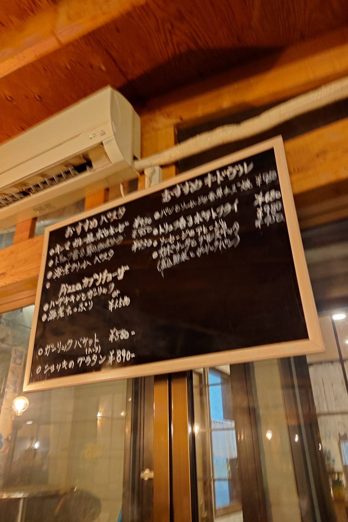 ITALIANBAR DE ROSA меню