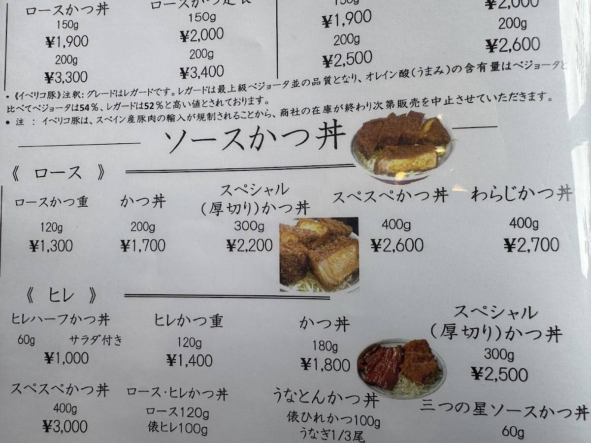しらかば меню