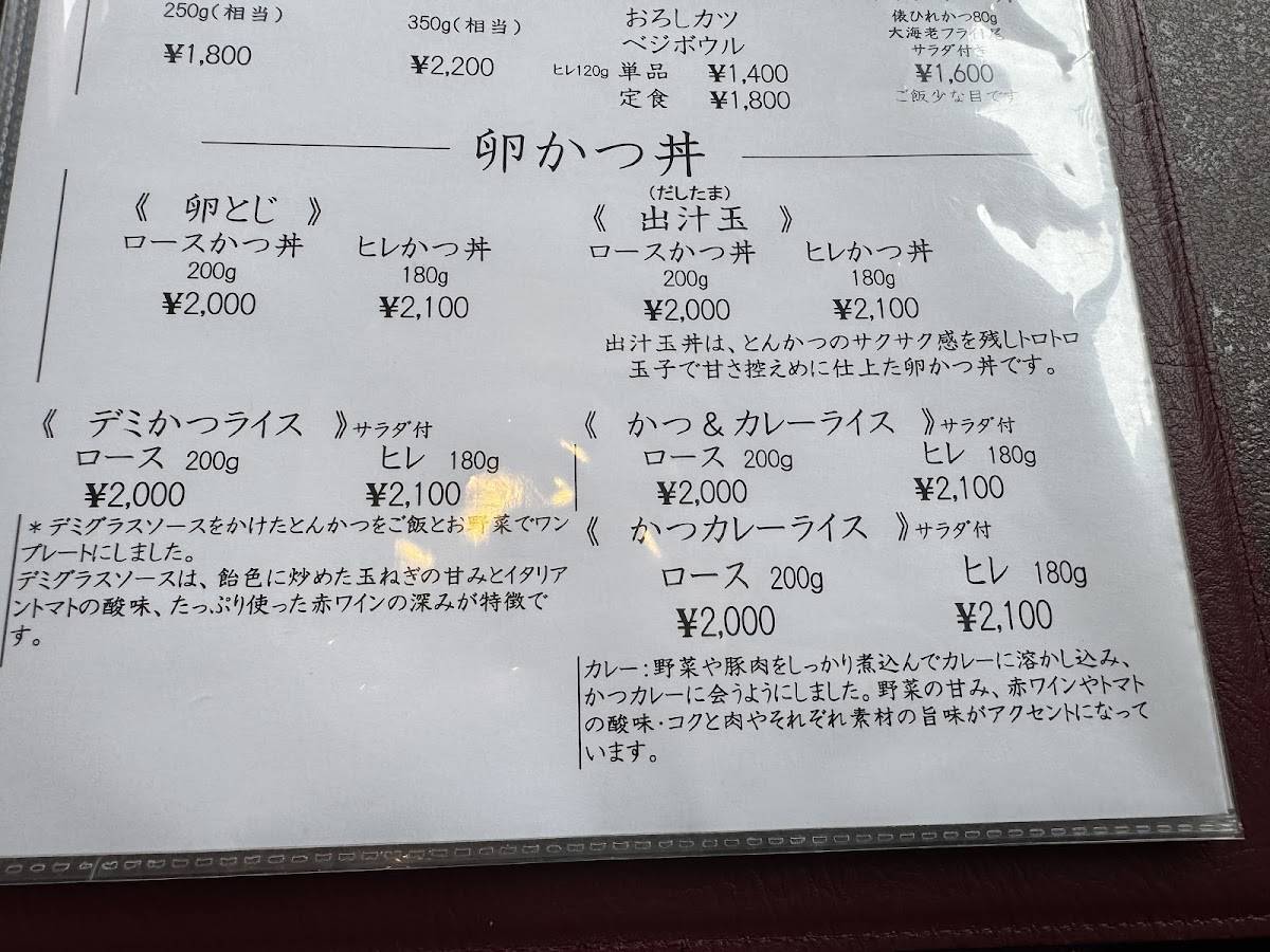 しらかば меню