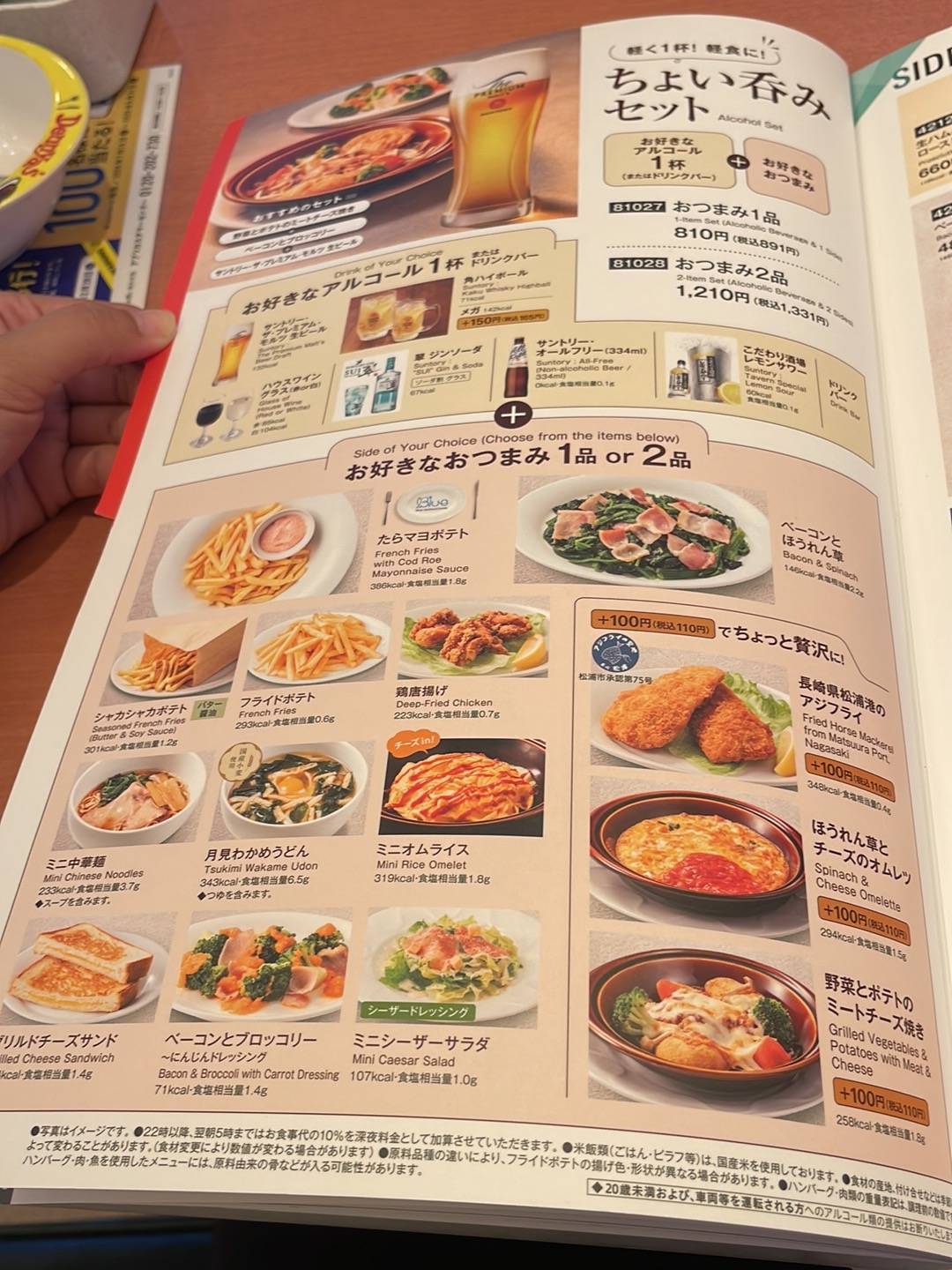 Denny's меню