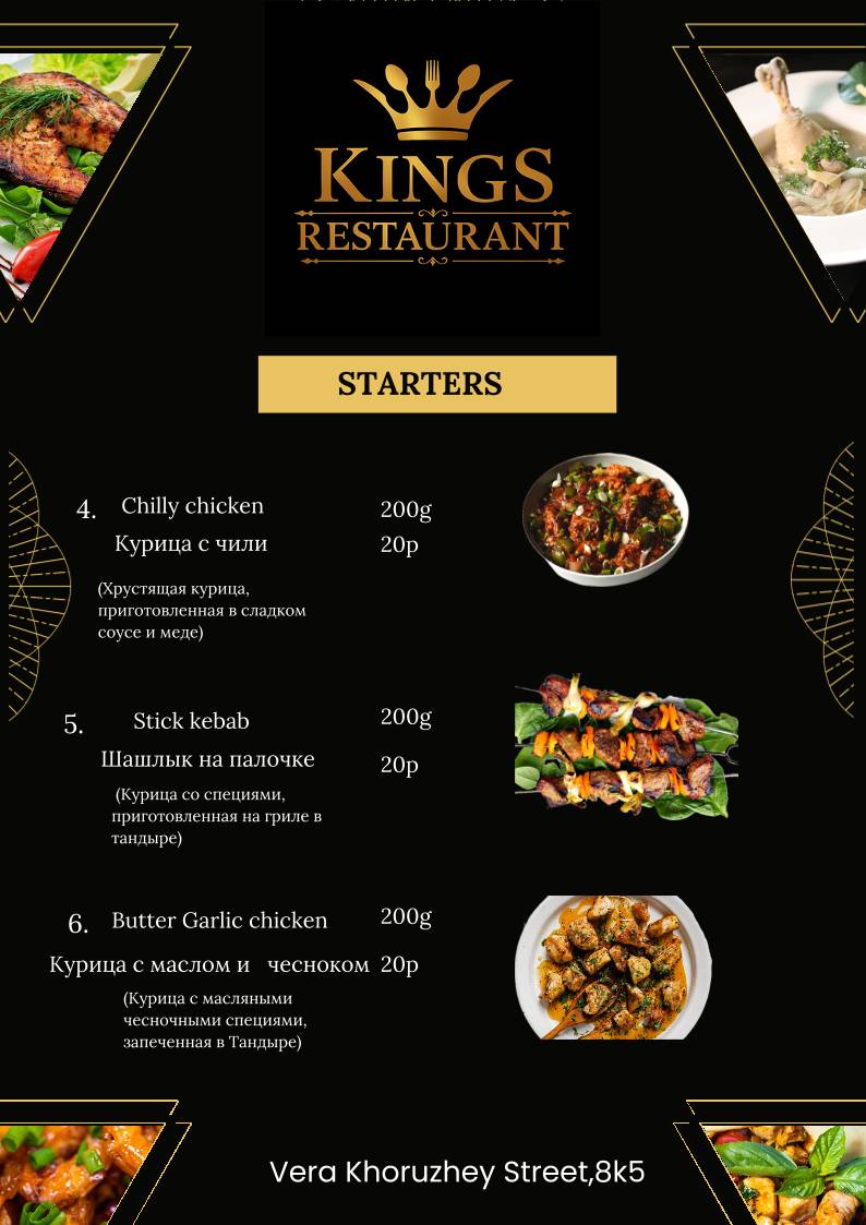 Kings Restaurant - best food меню