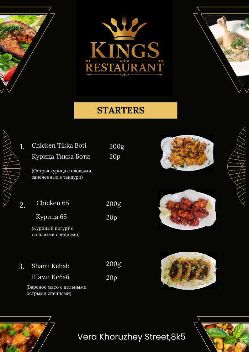 Kings Restaurant - best food меню