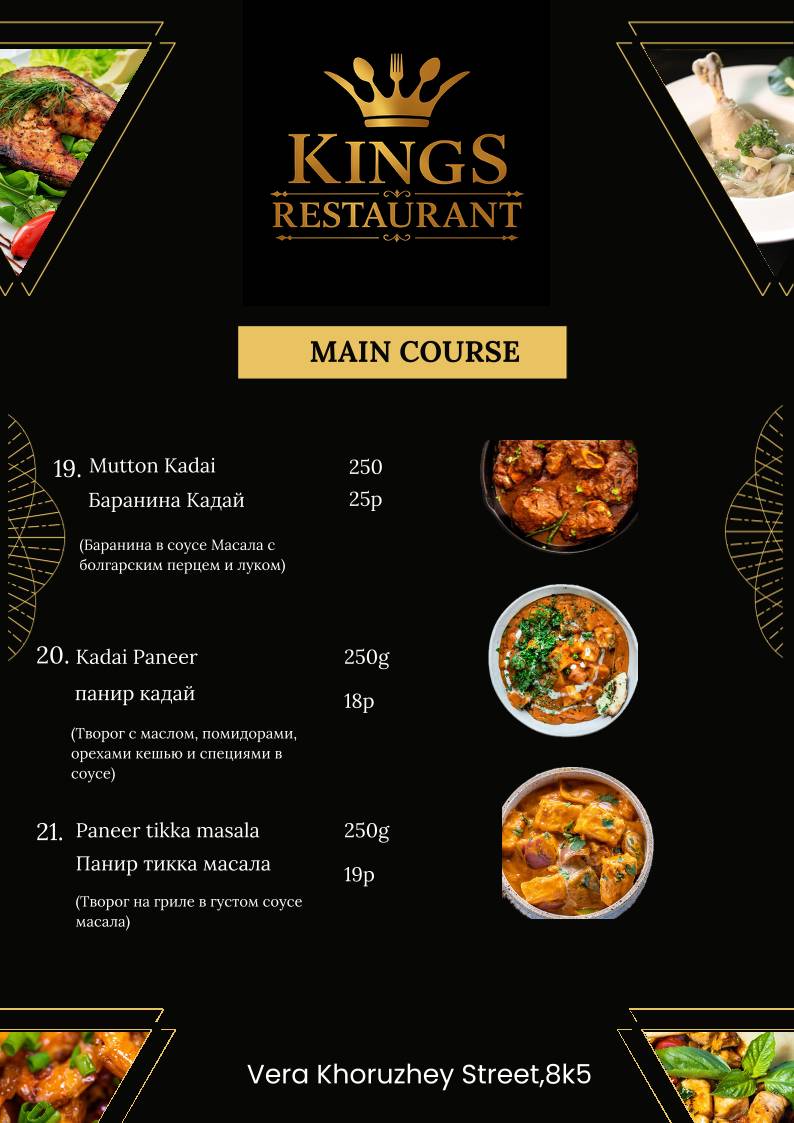 Kings Restaurant - best food меню
