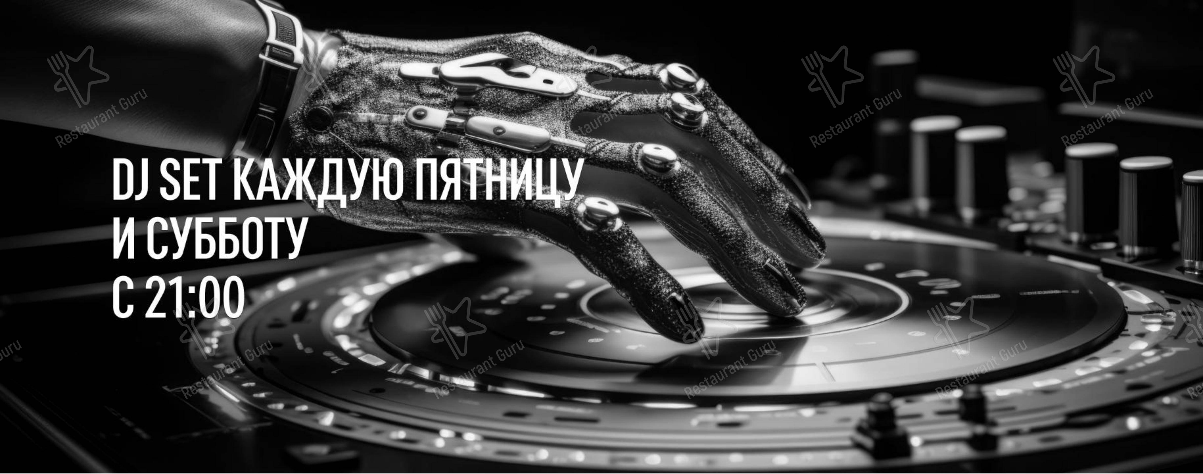 菜单 кафе Inside в Санкт-Петербурге