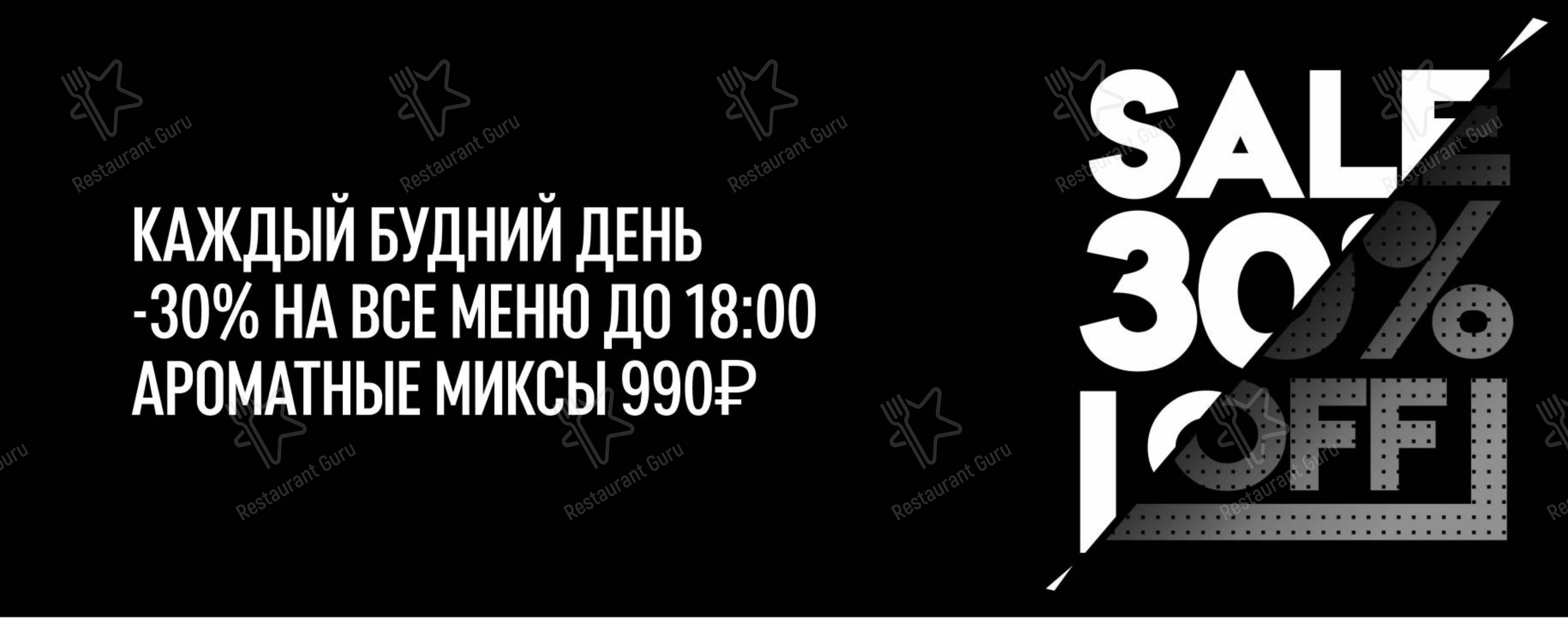菜单 кафе Inside в Санкт-Петербурге