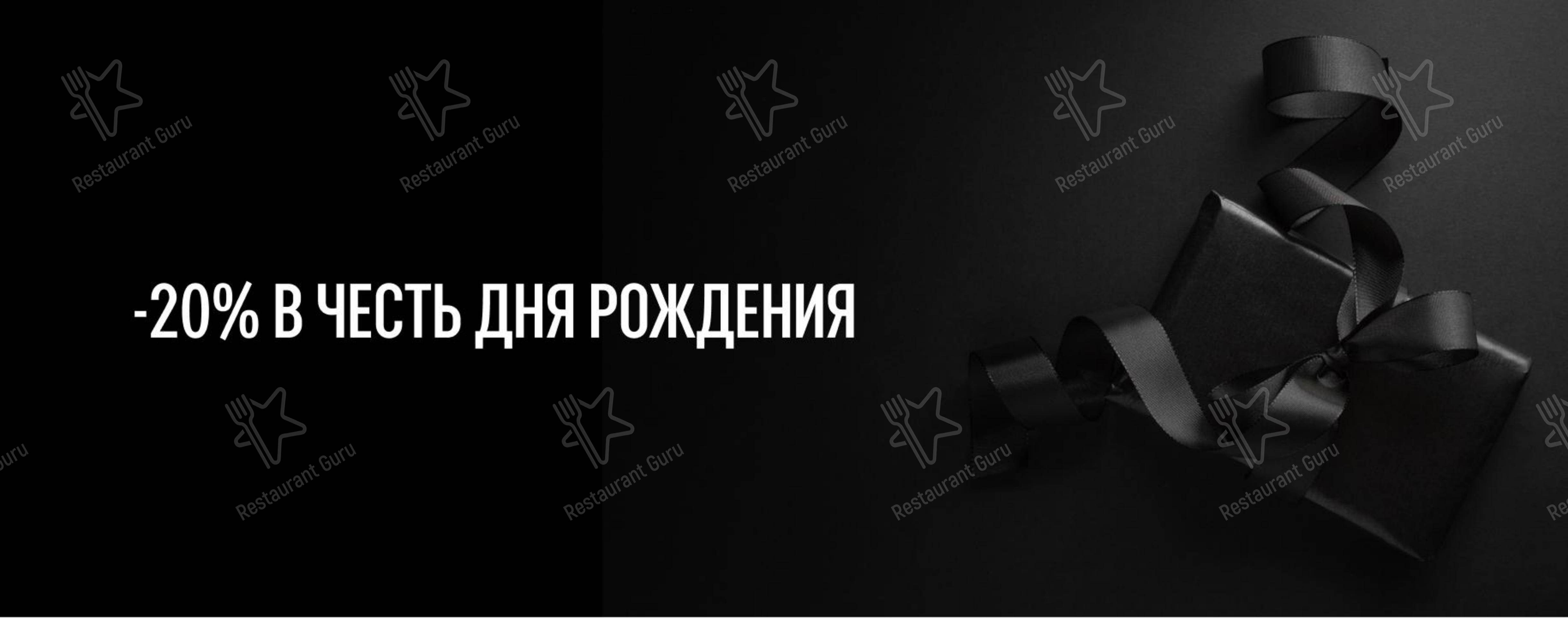 Меню кафе Inside - 菜单