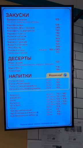 Италиан Пицца меню