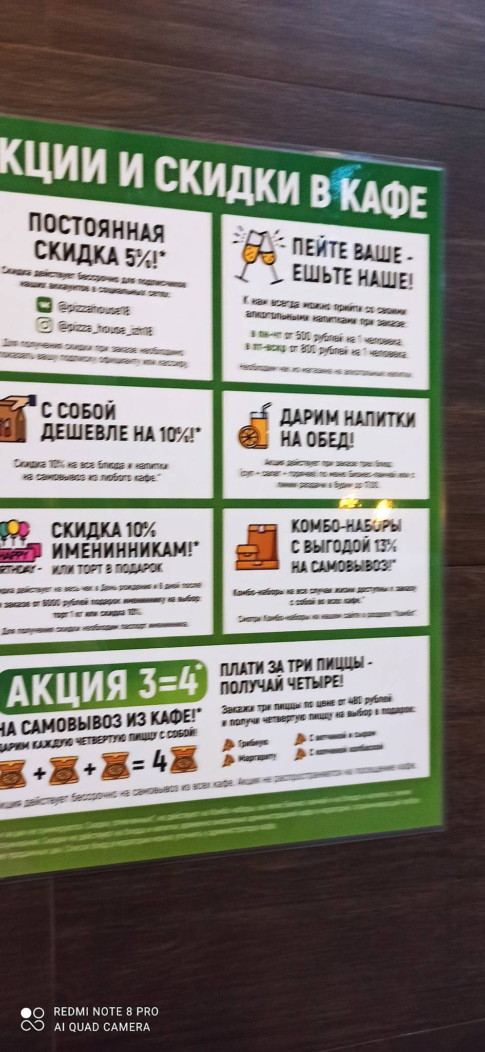 Кафе на Майской меню