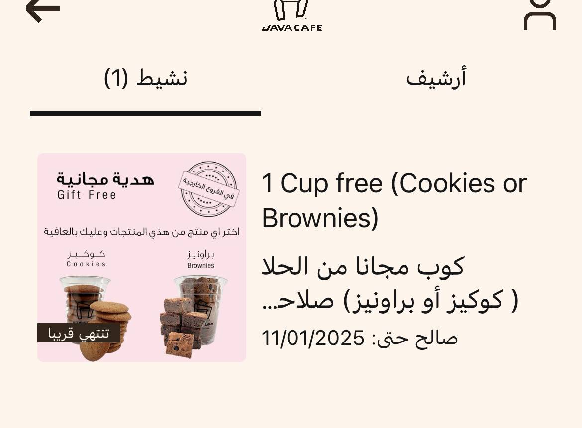 Java Cafe меню