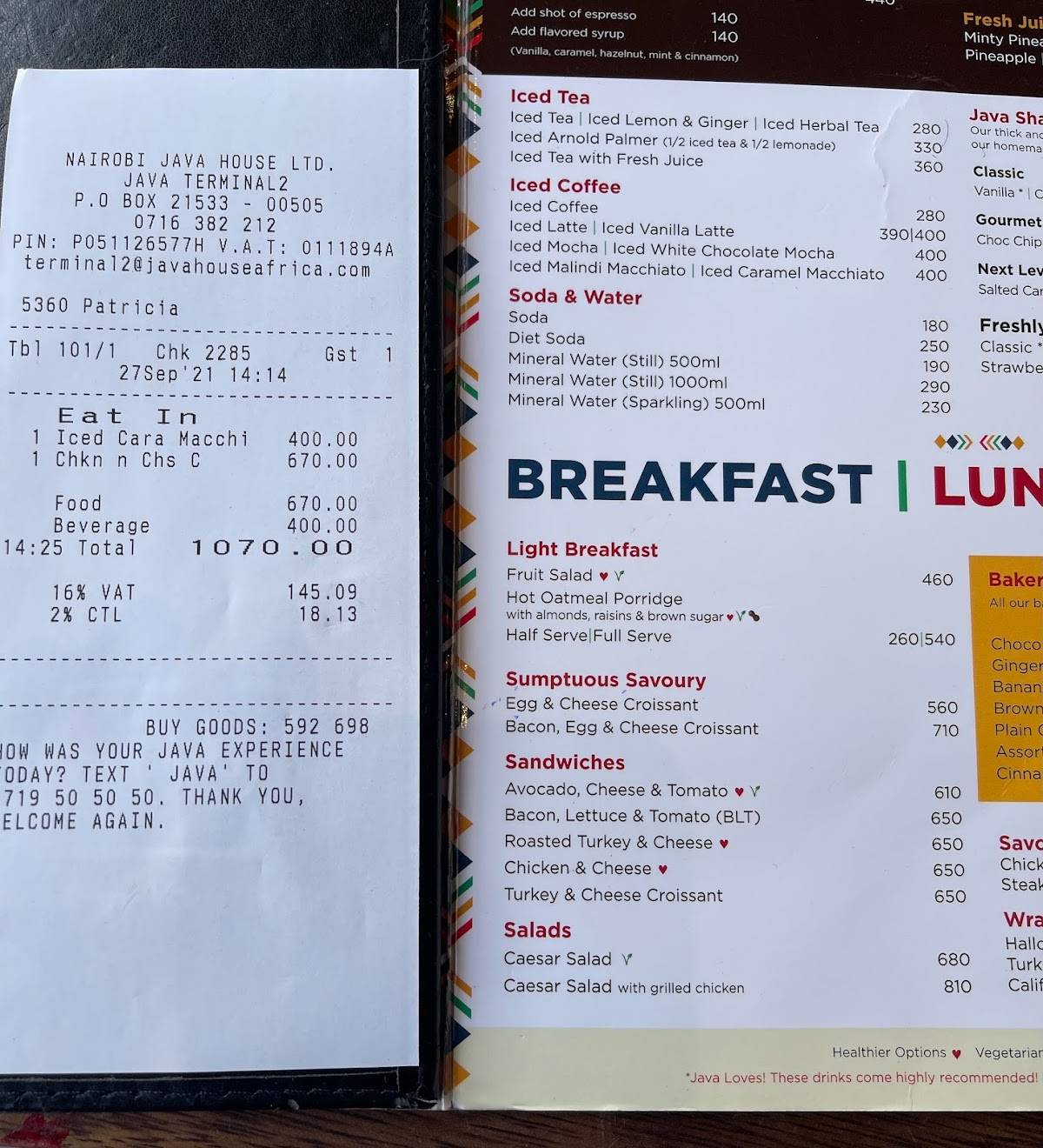 Java Express меню