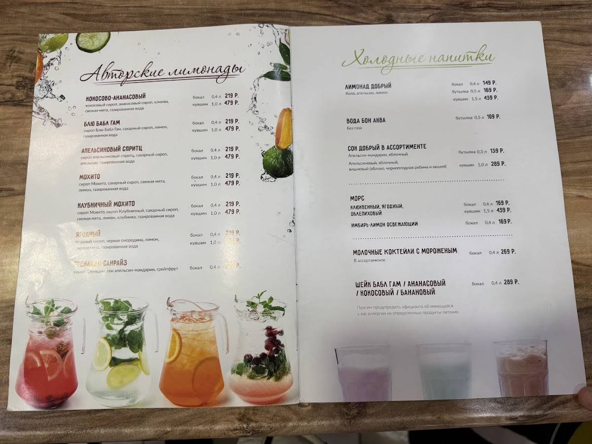 Joy's Pizza меню