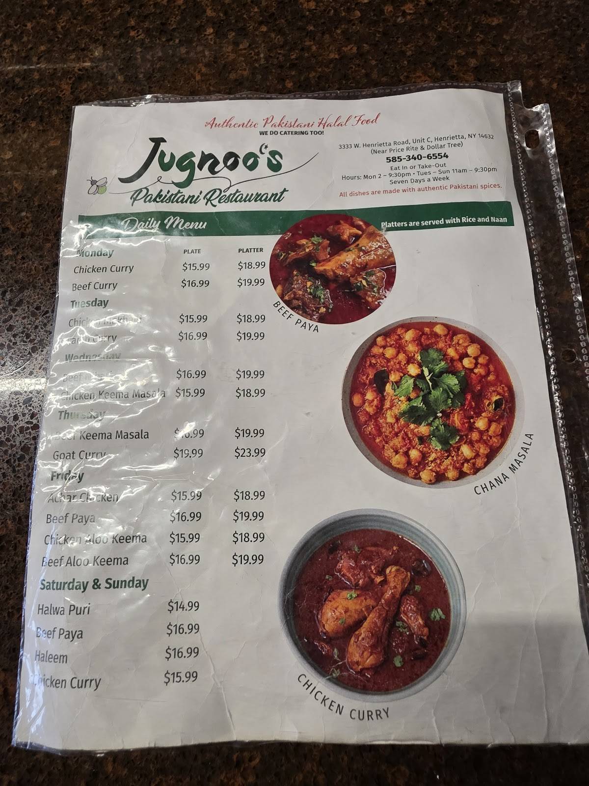 Jugnoos меню