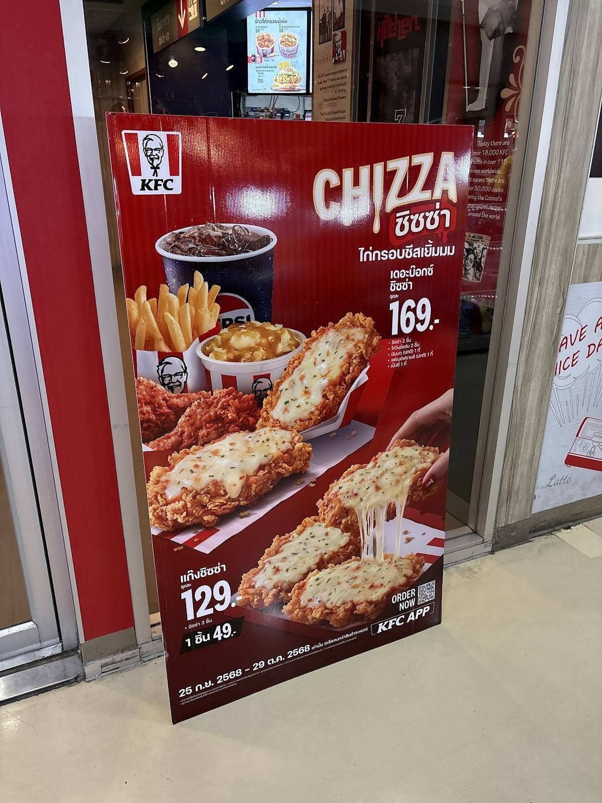 KFC Big C Chiangmai 2 меню